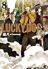 ラッキードッグ1 BLAST 第8巻