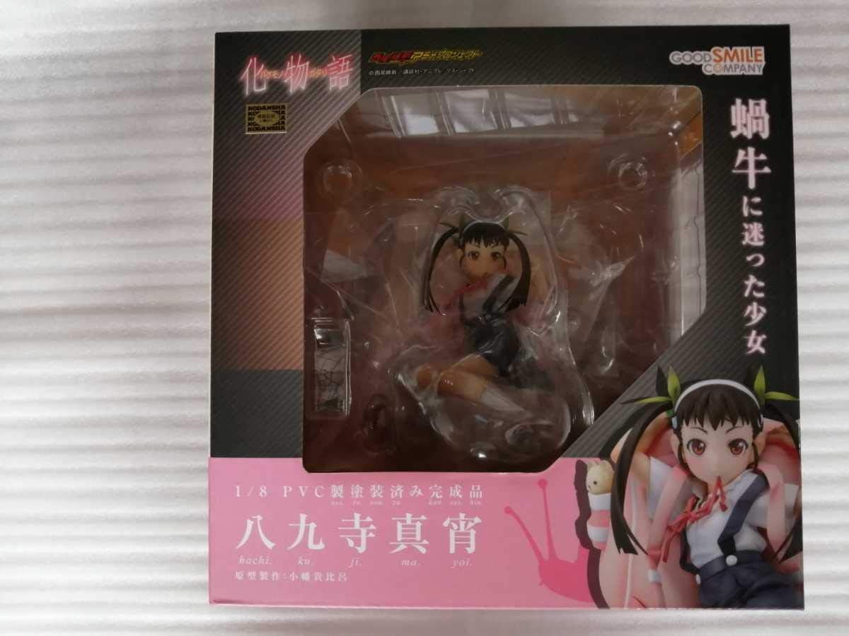 Amazon 国内正規品 未開封 八九寺真宵 フィギュア 化物語 偽物語 物語シリーズ グッドスマイルカンパニー グッスマ フィギュア ドール 通販