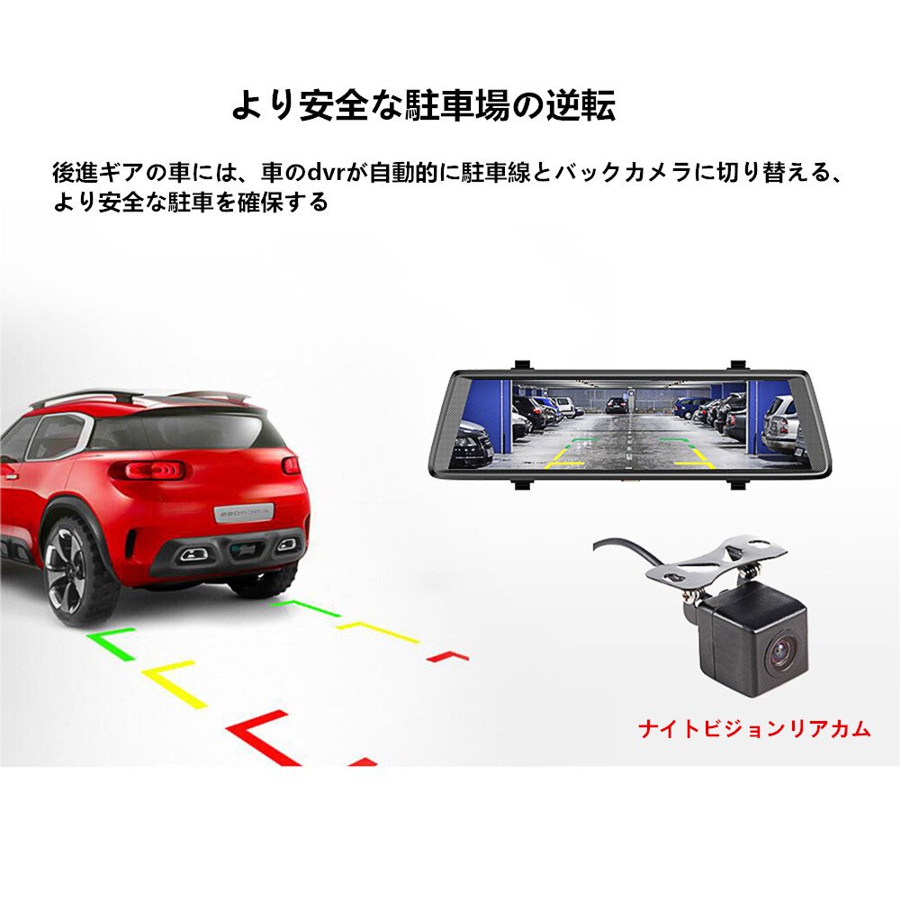 肌触りがいい 4g車のgpsアンドロイドのwifi車のカメラdvr背面カメラとadas ブルートゥース 10インチhd 1080pミラー B07dn91l9r 上質で快適 Flysafair Rawmedia Co Za