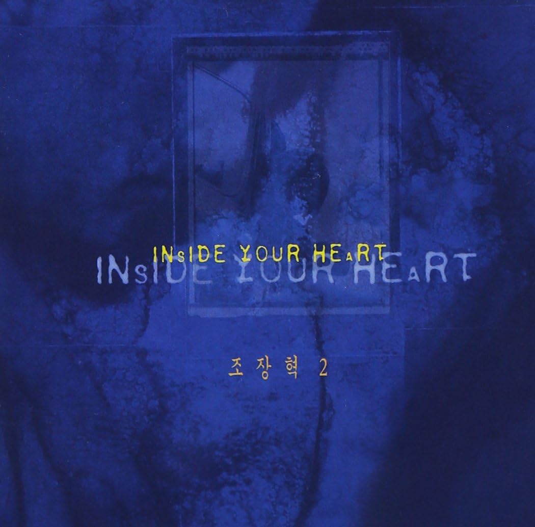 Inside Your Heart Amazon.co.uk Music