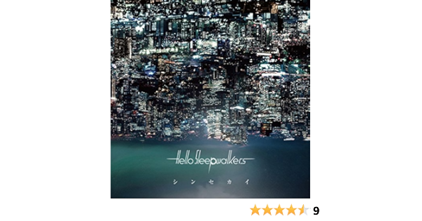 Shin Sekai By Hello Sleepwalkers On Amazon Music Amazon Com