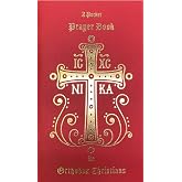 A Pocket Prayer Book for Orthodox Christians [red paper cover]: "The Little Red Prayer Book"