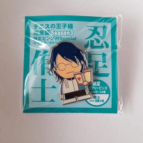 Amazon テニプリ 忍足侑士 ピンズ 侑士with恋愛小説 アイドル 芸能人グッズ 通販