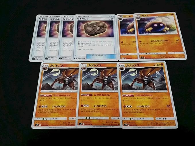 Amazon ポケモンカードカブトプス 3枚 他進化計9枚セットかせきのきおく アニメ 萌えグッズ 通販