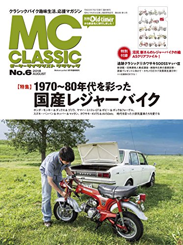MC CLASSIC No.6 画像 A