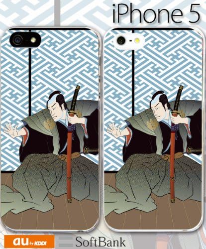 Amazon Co Jp Iphone 5 ケース アイフォン 5 カバー Iphone 5 ケース 名入れ 文字入れ スマートフォン スマホケース スマホカバー かっこいい 和風 和柄 紗綾 歌舞伎 サムライ ハードケース 家電 カメラ