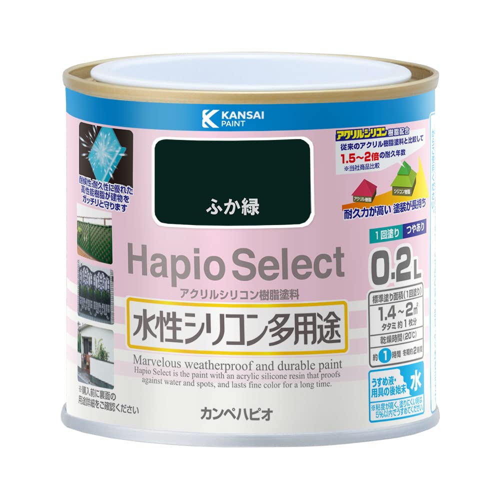 カンペハピオ(Kanpe Hapio) ペンキ 塗料 水性 つやあり ふか緑 0.2L 水性シリコン多用途 日本製 ハピオセレクト 00017650381002商品画像