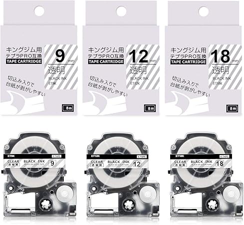 Amazon Airmall キングジム テプラ テープ 透明 9mm 12mm 18mm テプラpro テープカートリッジセットst9k St12k St18k 互換品 3個セット 文房具 オフィス用品 文房具 オフィス用品