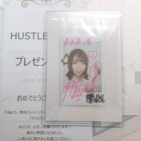 Amazon Co Jp 長沢菜々香 直筆サイン チェキ Hustle Press ホビー