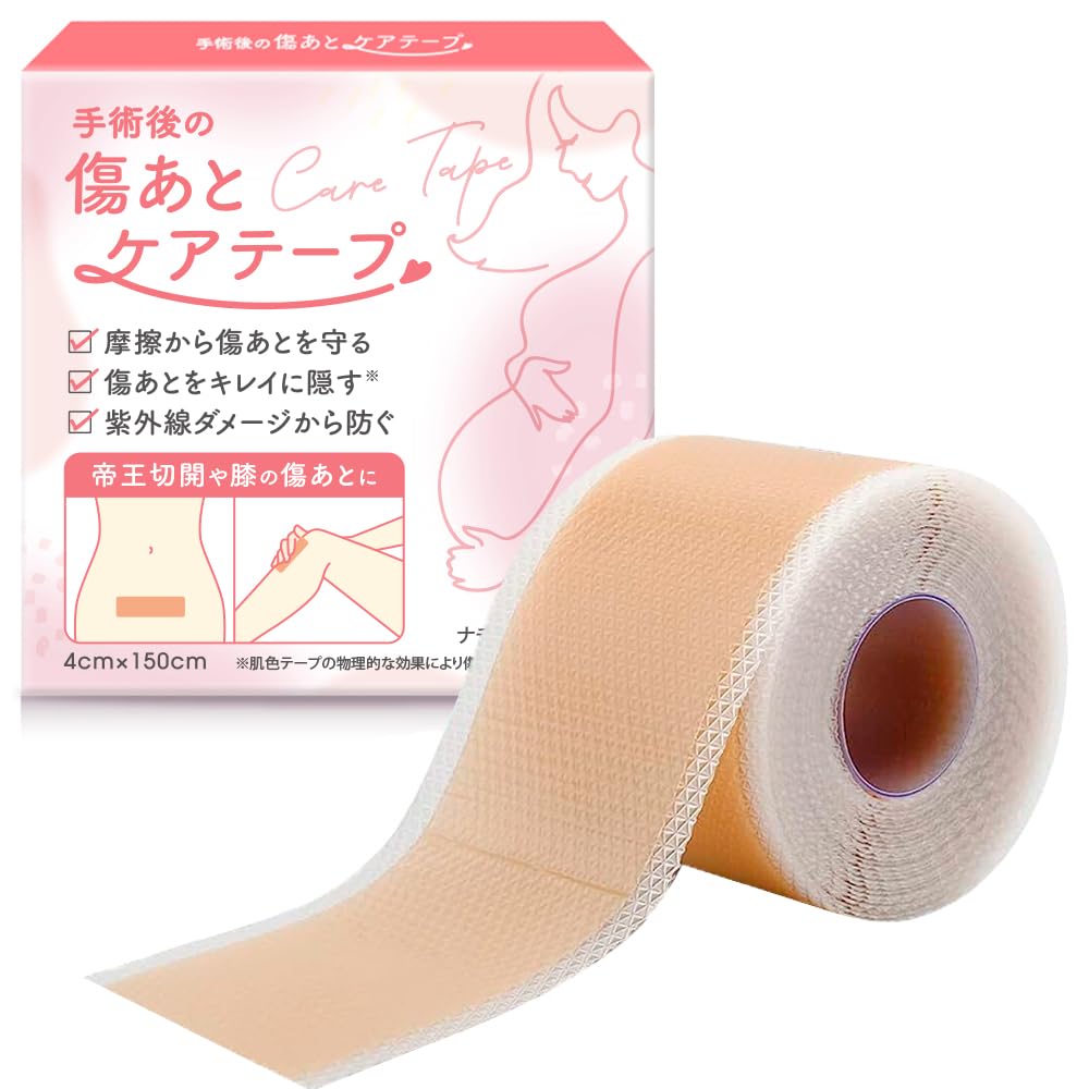 傷あとケアテープ ケロイド テープ 傷あとケア用シリコンジェルシート 手術後 帝王切開 (4cm×150cm) の商品画像