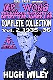 Mr. Wong - Complete Collection vol. 2 1935-36: The Famous Exploits of Detective James Lee