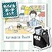 Kokuyo NeoCritz Voyage Pencil Case Big Size (Limited Edition) (White)