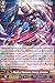Cardfight!! Vanguard TCG - Doppel Vampir (G-BT07/038EN) - G Booster Set 7: Glorious Bravery of Radiant Sword