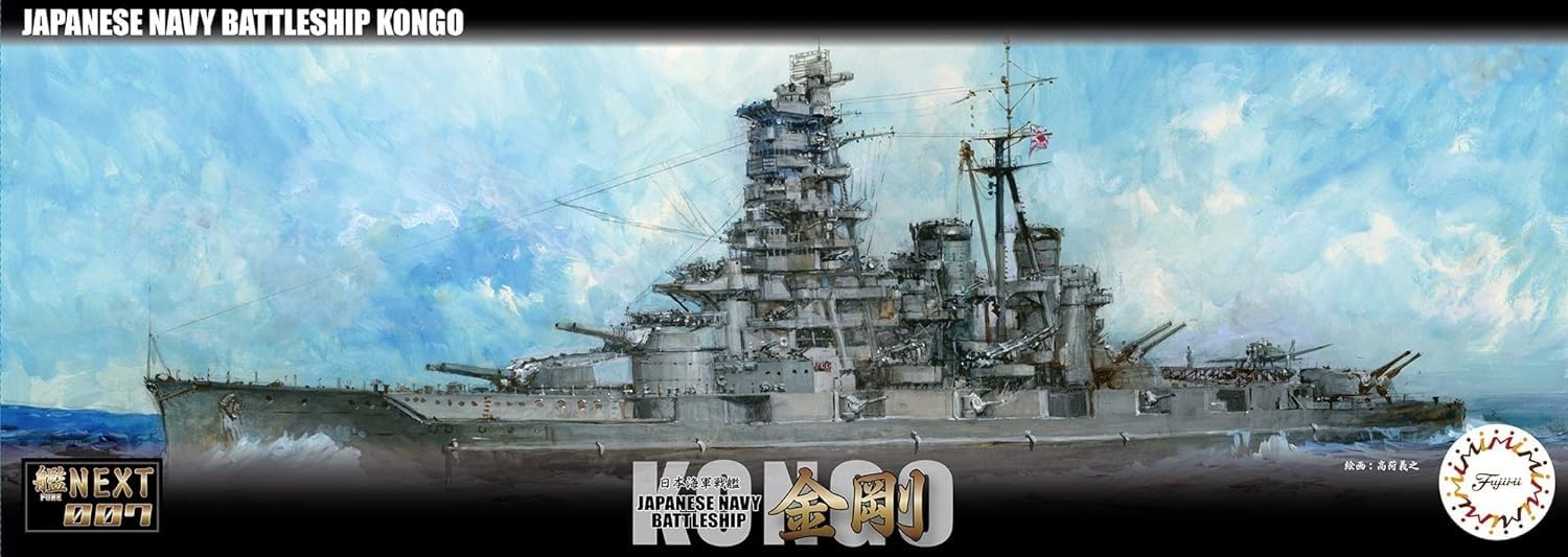 フジミ模型　艦NEXT　金剛　完成品 Amazon | フジミ模型 1/700 艦NEXTシリーズ No.7 日本海軍戦艦