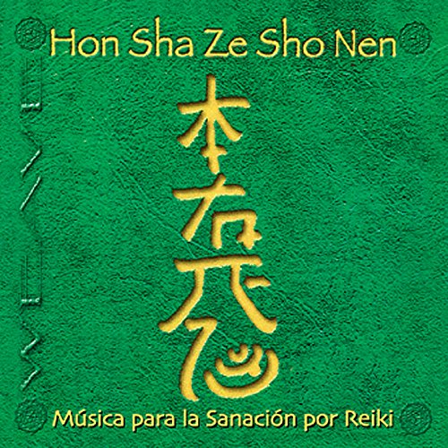 Hon Sha Ze Sho Nen by Akshara Weave on Amazon Music