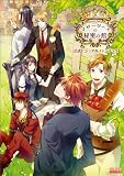 公式ビジュアルファンブック