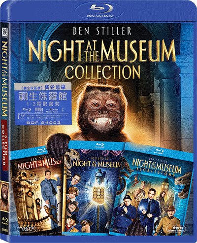 Night At The Museum Trilogy Blu Ray Boxset Region Hong | Desertcart Japan