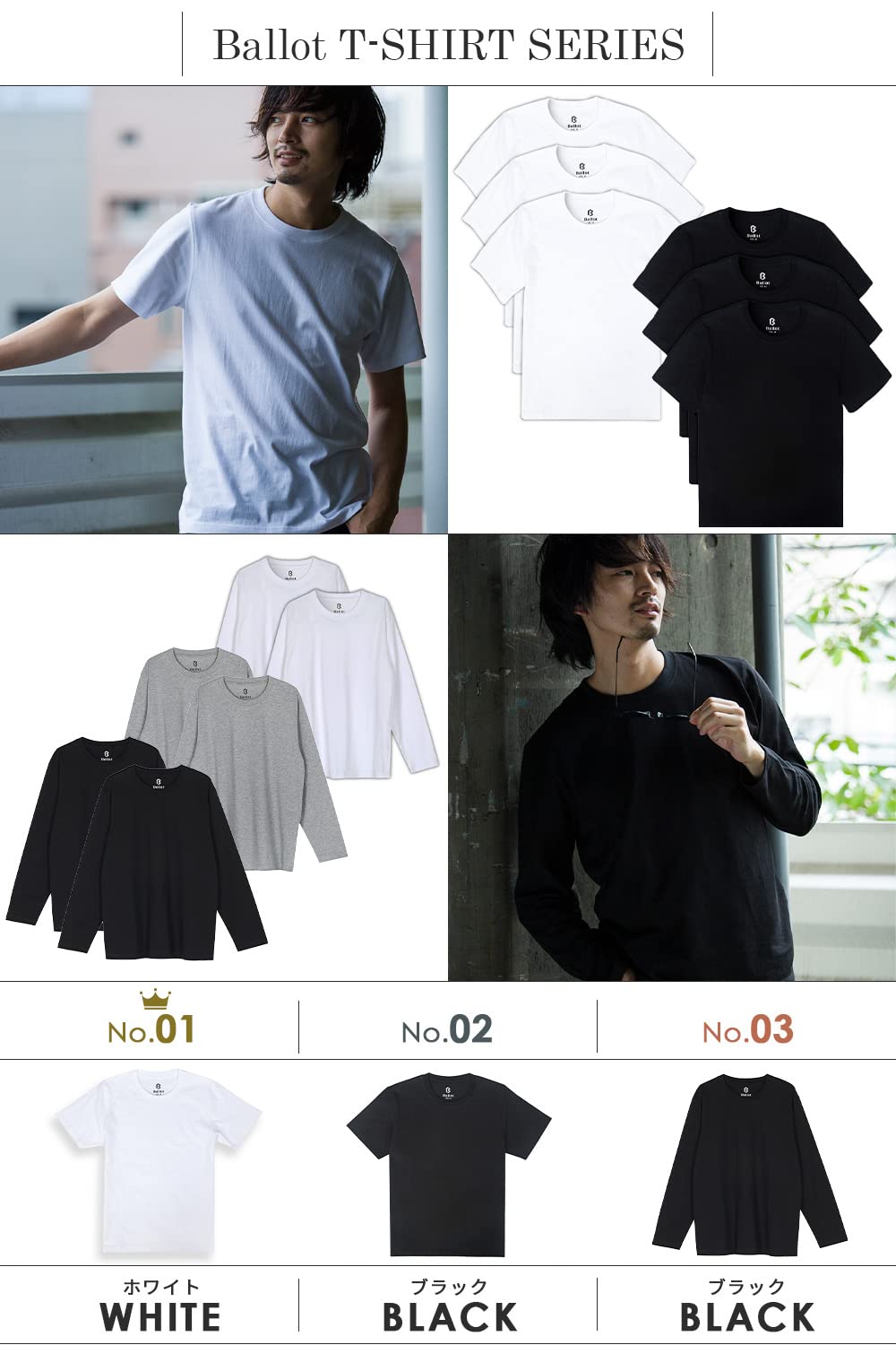 BALLOT(バロット) Men's Short Sleeve T-Shirt, Plain, Thick Fabric, Heavy Weight, 100% Cotton, Set of 3