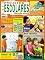 Livro Projetos Escolares - Educação Infantil: Edição 28