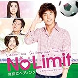 [CD]No Limit ~地面にヘディング~ オリジナル・サウンドトラック