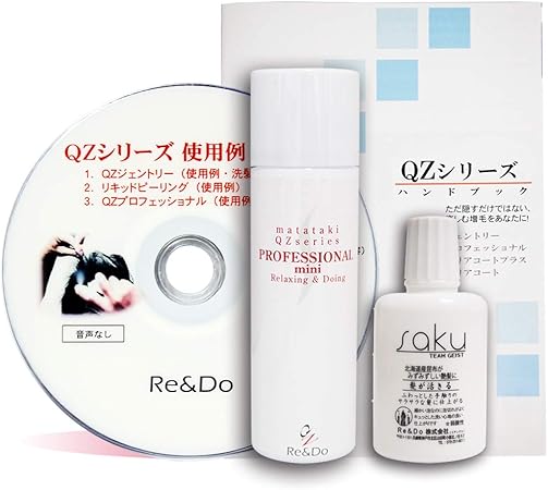 Amazon リアンドゥ Re Do 超耐水増毛スプレー Qz増毛スプレーお試しセットp 薄毛隠し 薄毛 男性 女性 髪を太くする 増毛剤 スプレー メンズ 円形脱毛症隠し ブラウン Re Do 増毛 ボリュームアップスプレー 通販