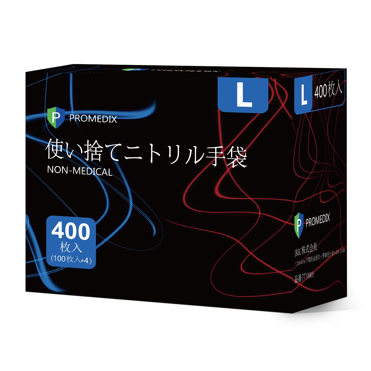Mua [PROMEDIX] Nitrile Gloves, Disposable Gloves, Food Sanitation Act ...