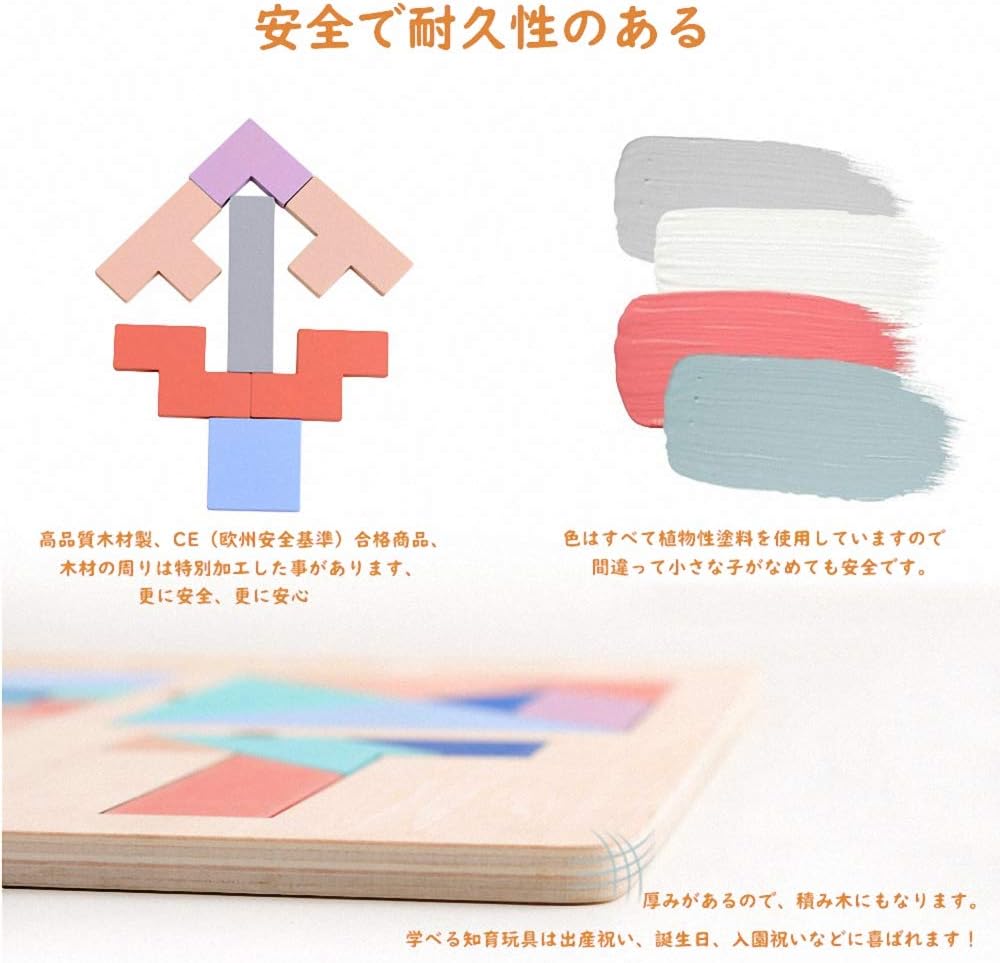 Amazon Aomiks 木製パズル モンテソッリー 知育玩具 ブロック 積み木 テトリス ジグソー 型はめ 赤ちゃん 入園祝い 子供用 女の子 男の子 誕生日 クリスマス プレゼント マカロン色 六角形ブロック 木製パズル おもちゃ
