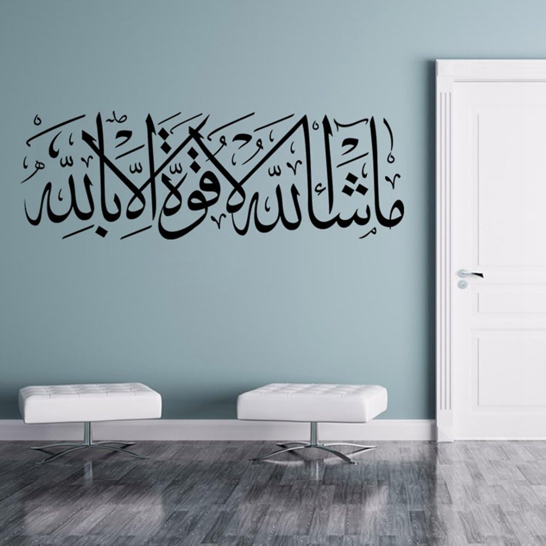 DIY Amovible Islamique Musulman Culture Surah Arabe Bismillah Allah Calligraphie Sticker Mural