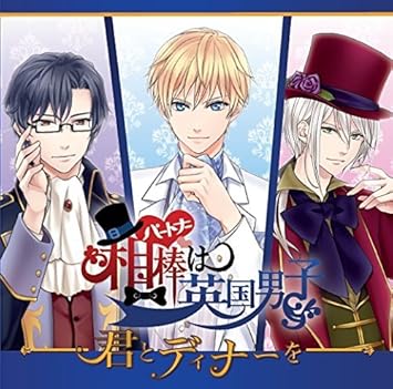 Amazon Tom Yum Samurai Mix Cd Dj ハンマーナオ Cd Tom Yum Samurai ルディ ランパート 鳥海浩輔 エリオット セシル 石川界人 アルドー ブラデネル 福間竣兵 アニメ 音楽