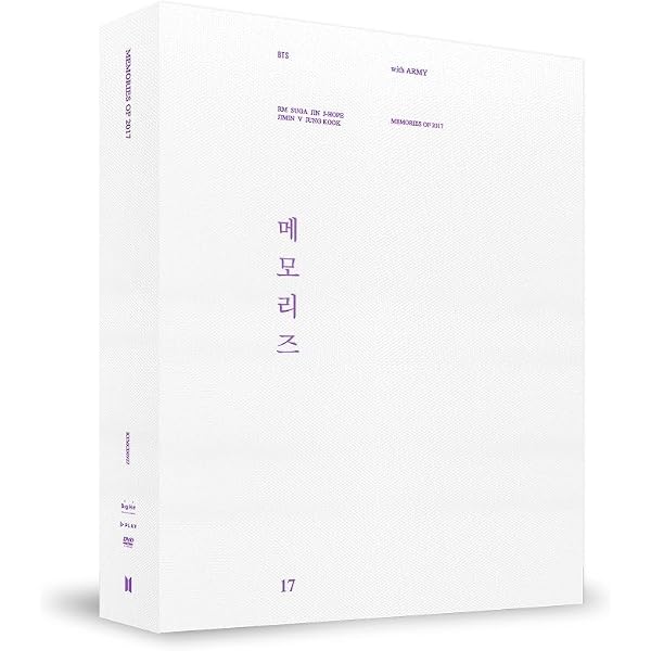 BTS Memories of 2017 (5 DVDs) - Amazon.com Music