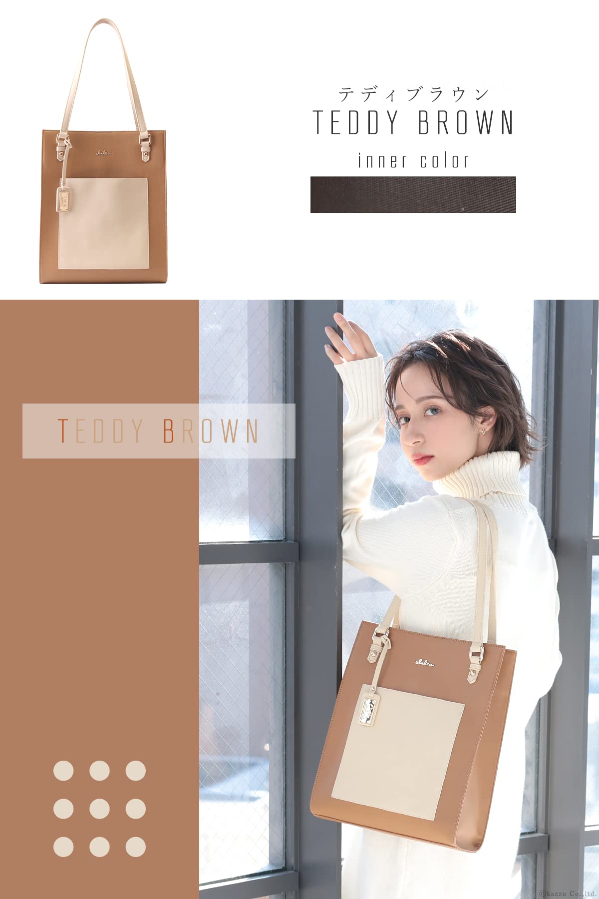 Cleria CL-25753 Allegro Series Women's Tote Bag, Large Capacity, Fits A4 Size, Vertical Tote, teddy brown