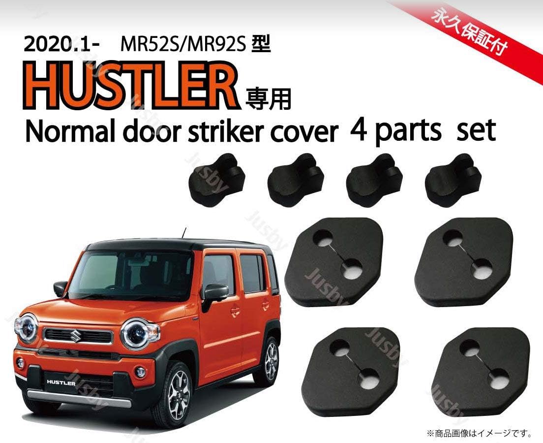 Amazon スズキ 新型 ハスラー Mr52s Mr92s 専用 ドアストライカー ノーマル ドアヒンジカバー1台分 ドアカバー ドレスアップパーツ アクセサリー 新型ハスラー Hustler 内装パーツ 車 バイク