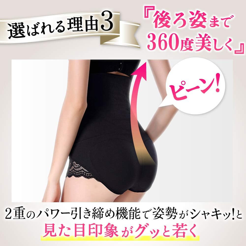 Amazon ガードル ハイウエスト 骨盤矯正 補正下着 骨盤ショーツ くびれ ダイエット 効果 M L Candybox 補正ショーツ ガードル 通販