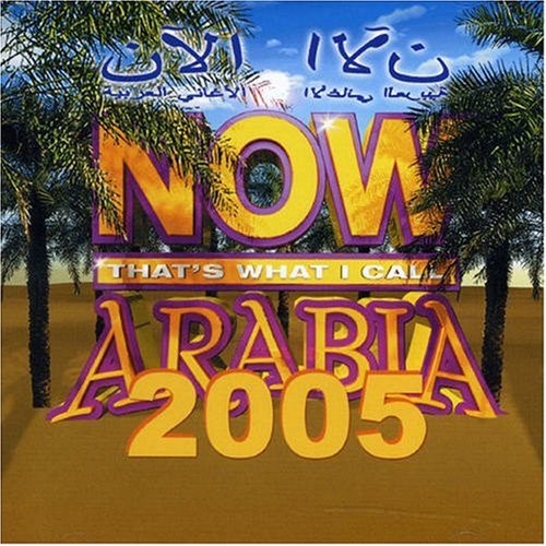 The Best Arabian Nights Album in the World...Ever! Volume 5