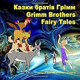 Grimm Brothers Fairy Tales. Kazki brativ Grimm. Bilingual book in Ukrainian and English: Dual Language Picture Book for Kids (Ukrainian and English Edition)