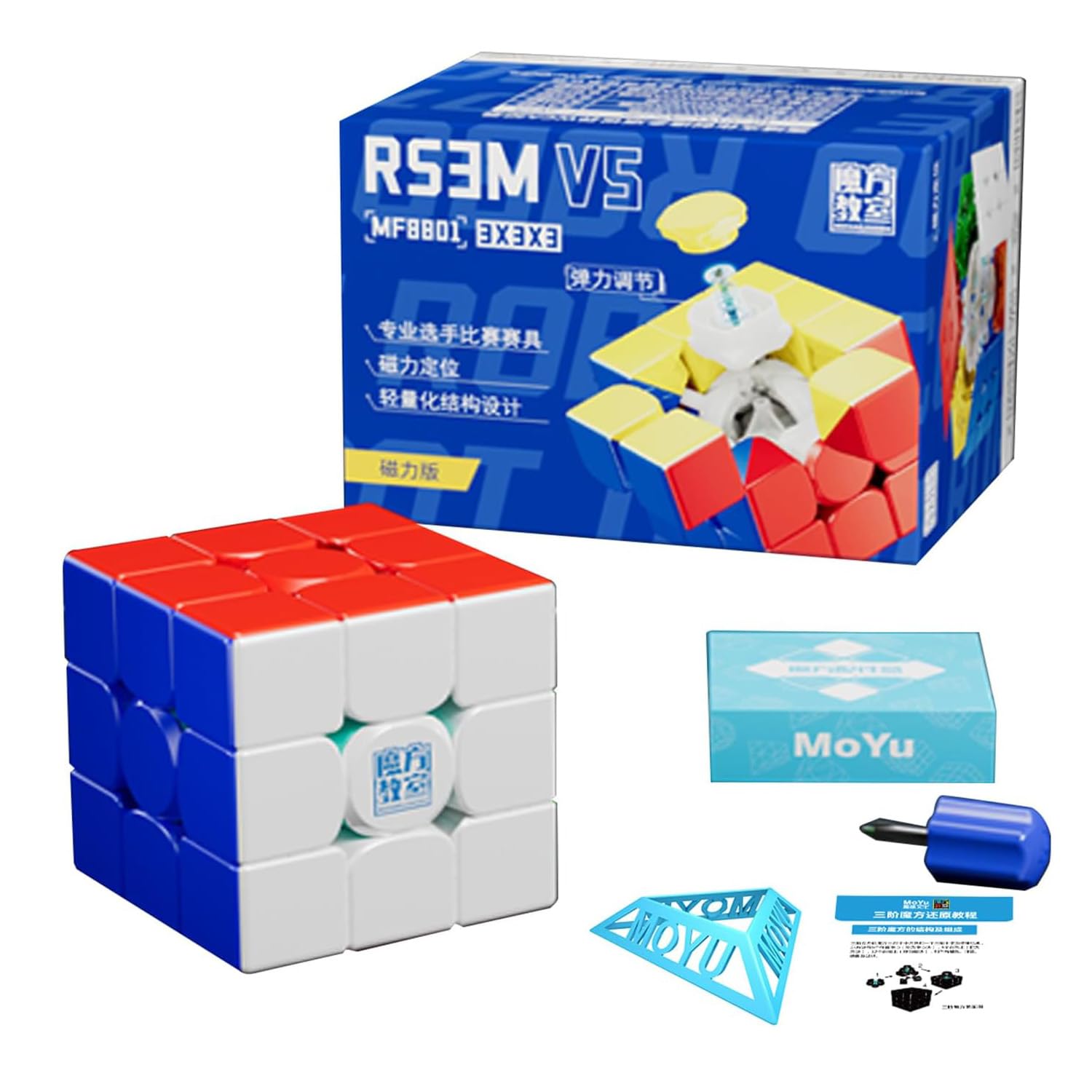 Moyu RS3M V5 2023 3x3 Speed Cube Stickerless Magic Cube Silky Fluent Competitive for Cube Lovers (Magnetic version) — image 1
