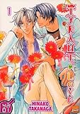 The Tyrant Who Fall in Love Vol.1 by 