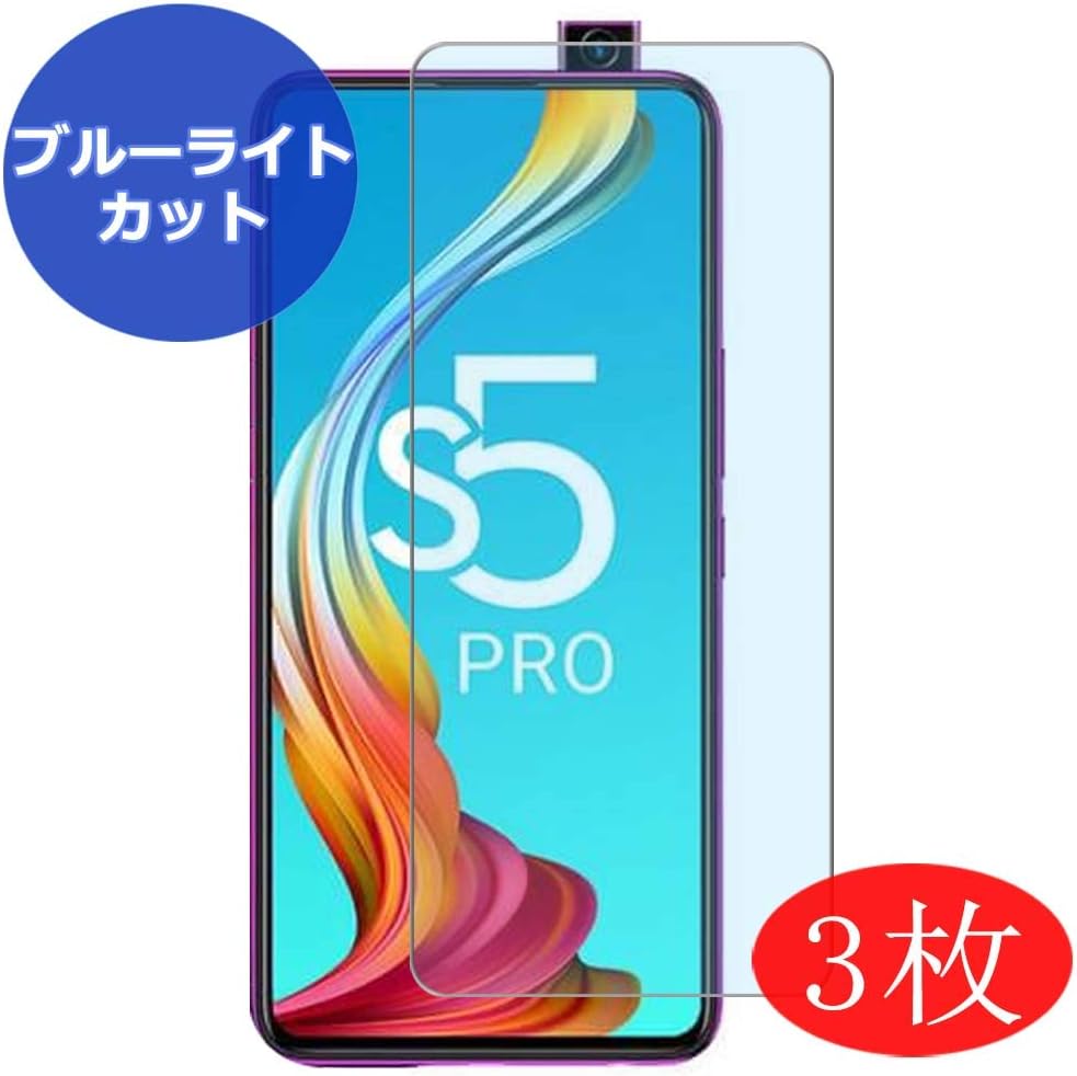 [3 Pack] Synvy Anti Blue Light Screen Protector for Infinix S5 Pro Screen Film Protective Protectors [Not Tempered Glass]