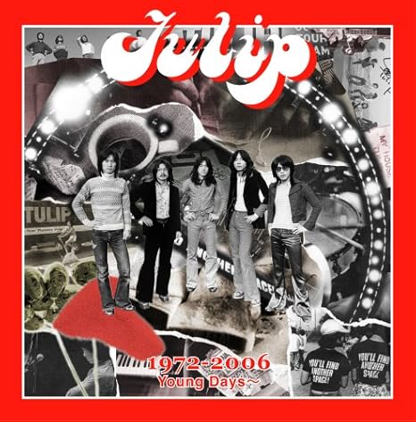 Tulip 1972 06 Young Days Amazon Com Music