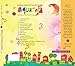 Aquarela - Traditional Songs for Children