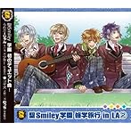 聖Smiley学園 修学旅行 in LA(2)/聖smiley学園高等部