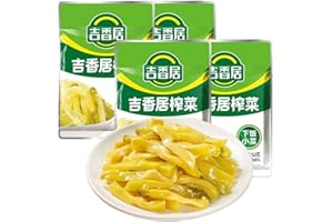 DAMAICHUHAI Pickled Mustard Greens (Zhacai) - 2 Pack, 52g Each, Traditional Sichuan Preserved Mustard Tuber, Spicy Chinese Pi