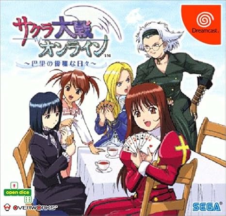Download Sakura Taisen Online Dreamcast Jap Amazon Co Uk Pc Video Games For Android Get Wallpaper Sakura Taisen Online Dreamcast Jap Amazon Co Uk Pc Video Games HD