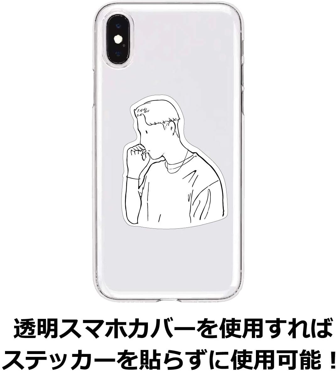 Amazon スマホステッカー スマホシール ステッカー シール シンプル おしゃれ かわいい 線画 デザイン 防水 耐水 スマホアクセサリー 携帯 パソコン 日記 手帳 スーツケース Ss2 03 パターン1 縦60mm シール ステッカー 文房具 オフィス用品