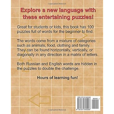 Buy Beginner S Russian Word Searches Volume 1 Russian Edition Paperback August 17 17 Online In Indonesia