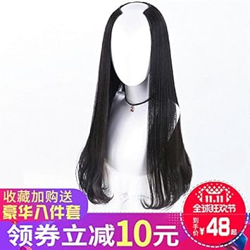 Amazon Com Then Half Type Hair Wig Wig Women Girls Female Big