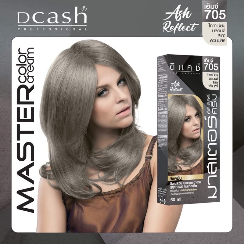 MG705 Hair Colour Permanent Hair Cream Dye Punk Emo Goth Cosplay Silver Titanium Blonde NEW by Dcash Master