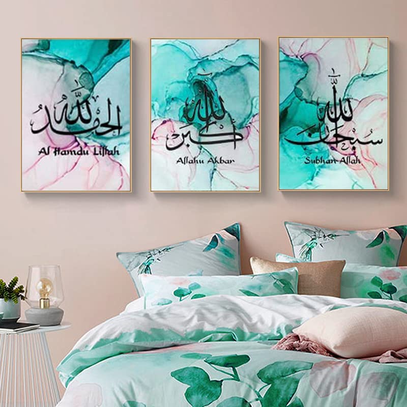 LPFNSF Decorative Murals: Arabic Calligraphy Posters With Allah Islamic Quotes - Frameless, Marble Background (60X90CM*3 Style J)