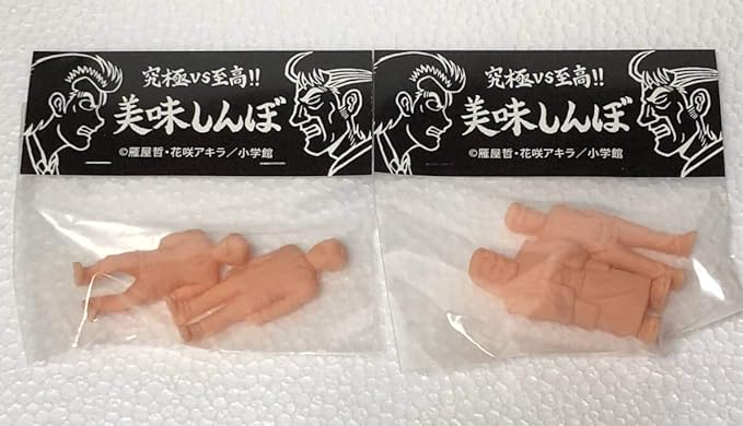 Amazon ワンフェス冬 美味しんぼ 山岡士郎 海原雄山 富井兄弟 セット 軟質レジン 消しゴム モコス アイドル 芸能人グッズ 通販