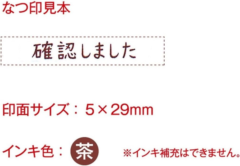 Amazon シャチハタ スタンプ オピニ お願いごとスタンプ 確認しました Opi Msa Br 18 スタンプ 文房具 オフィス用品